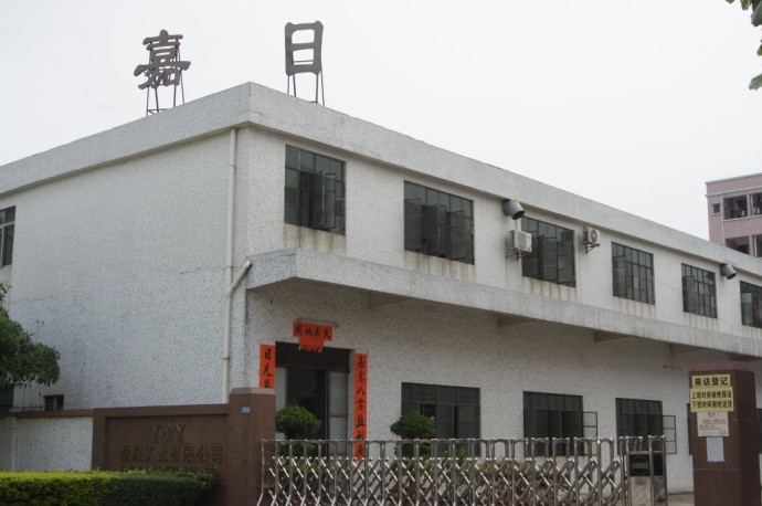公司简介